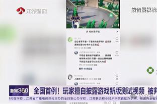 新利18体育luck娱乐在线网截图2